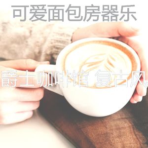 一尘不染加工印象数