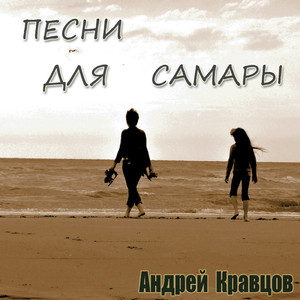 Не святая - простая Ксения