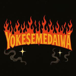 YOKESEMEDAIWÁ