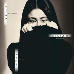 4:00 A.M. (2025 Re-edit Version)