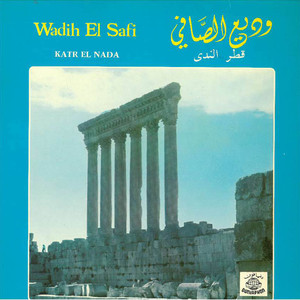 Rah Khabrik an Halti