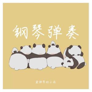 Empty Love（爱弹琴的小雨 remix）