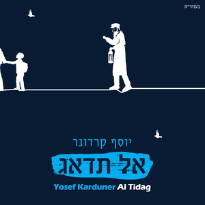 ניגון הגיטרה