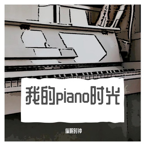 四分之一的留白