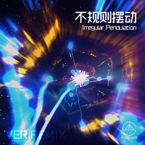 Miss Future 乐队-不规则摆动remix（Miss Future 乐队 remix）