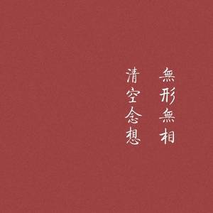 岁月忽已晚 （云海玉弓缘同人歌）