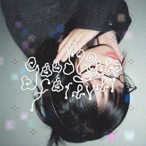 Hoarse (I'll Get up Like I Always Do)