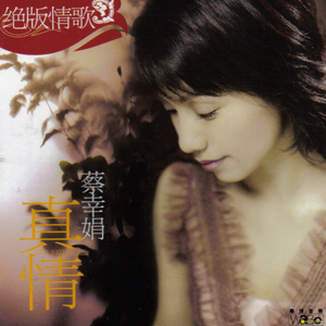 难忘的初恋情人