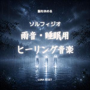 しとしと降る雨の小道