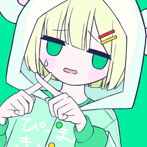 ピーマンきらい