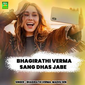 Bhagirathi Verma Sang Dhas Jabe