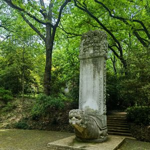 云烟