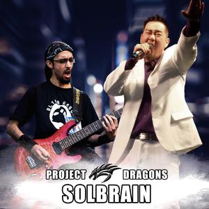 Solbrain (特救指令ソルブレイン)