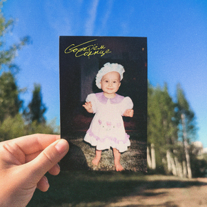 Соберём солнце