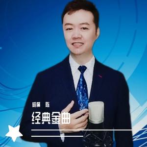 马儿啊你慢些走