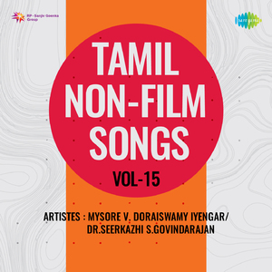 Tillana - Mysore V.Doraiswamy Iyengar