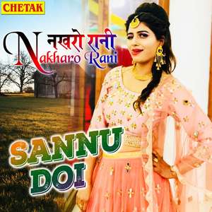 Nakharo Rani