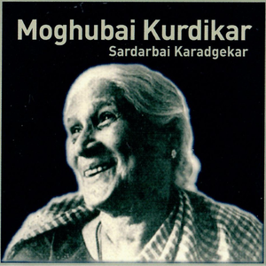Raga Basanti Kedar