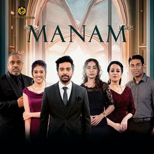 Manam (Original Soundtrack)