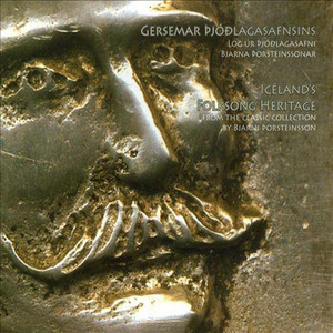 Drottinn á drenginn