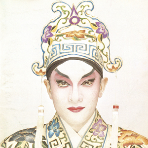 Rasa Sayang (Remastered)