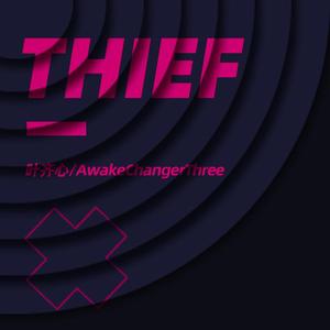 Thief(Prod.GumJ)