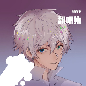 终于等到这一句（翻自 小乐哥）