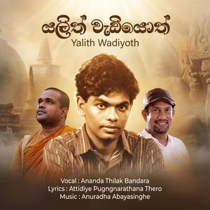 YALITH WEDIYOTH