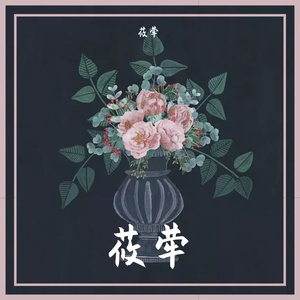风吹过的森林