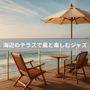 水面に揺れる恋心