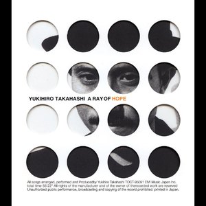 ダールンの気ままな旅 (ending theme / 2024 Remaster)