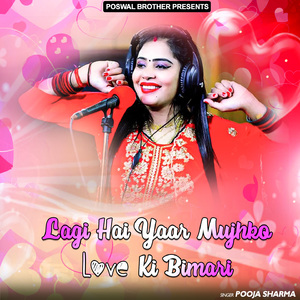 Lagi Hai Yaar Mujhko Love Ki Bimari