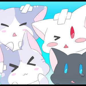 ねこがまるくなった/猫咪打滚（翻自 まふまふ）