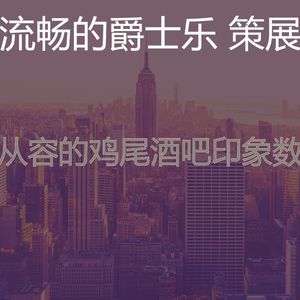 抚慰的牛排屋回忆