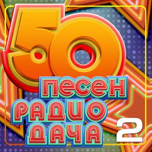 Зажигая