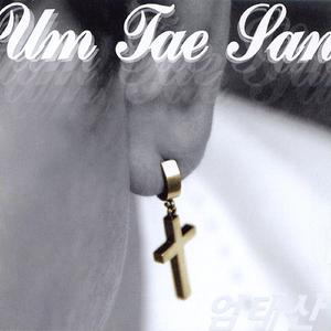 단장의 미아리고개