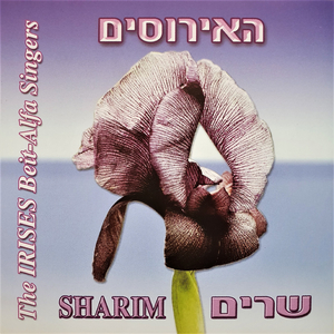 האם להיות בך מאוהב