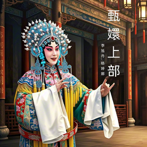 困境