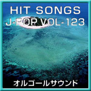 By your side feat. 西野カナ (オルゴール)