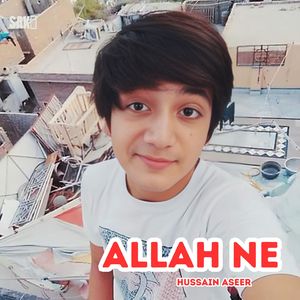 Amar Na