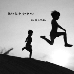 卡拉嘿嘿