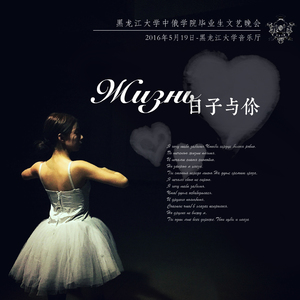 信-写给大学里的自己