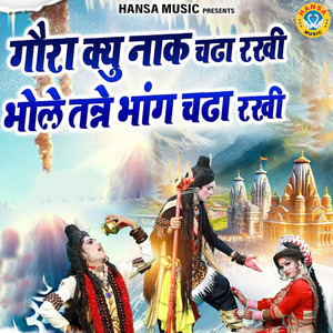 Gaura Kyu Naak Chada Rakhi Bhole Tane Bhang Chada Rakhi