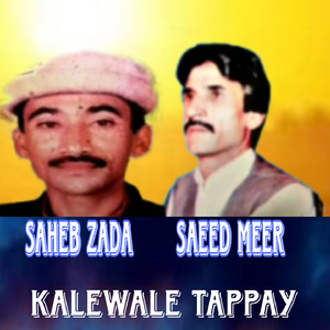 Kalewale Tappay