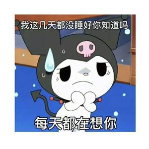 Dear Bunny（翻自：橘/A.Black）