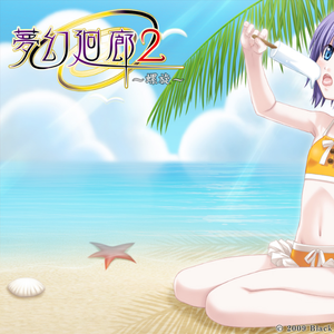 瞑想に堕ちる暗