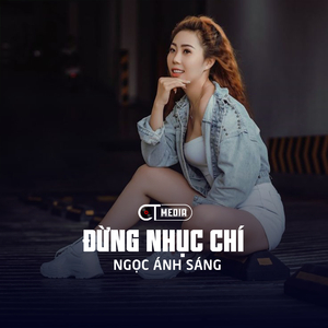 Đừng Nhục Chí