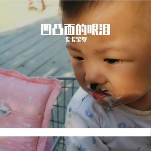 乡思梦