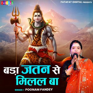 Bada Jatan Se Milal Ba