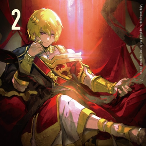 平和なカルネ村